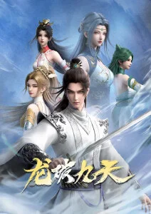 墨色剑心国漫武侠动漫在线观看